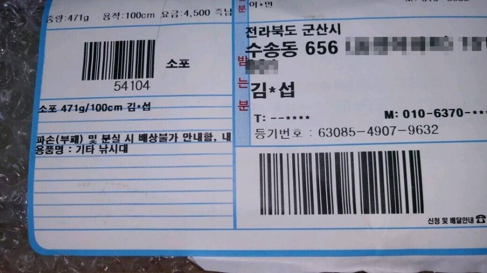 회원님들의 의견을 구합니다 (커뮤니티 - 자유게시판)