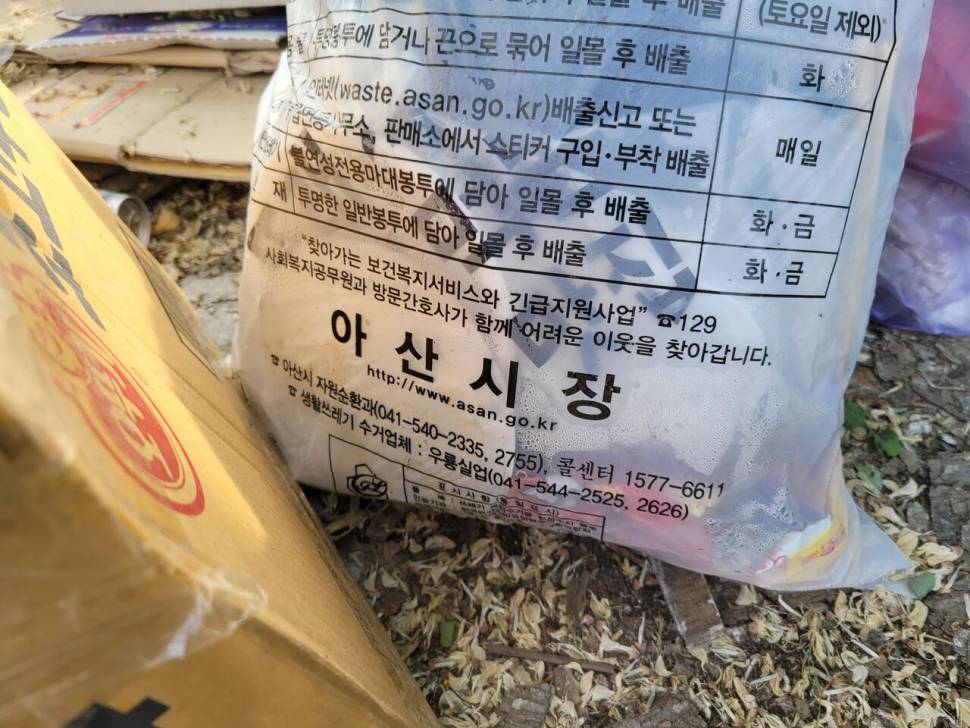 어마어마 하네요 (커뮤니티 - 자유게시판)
