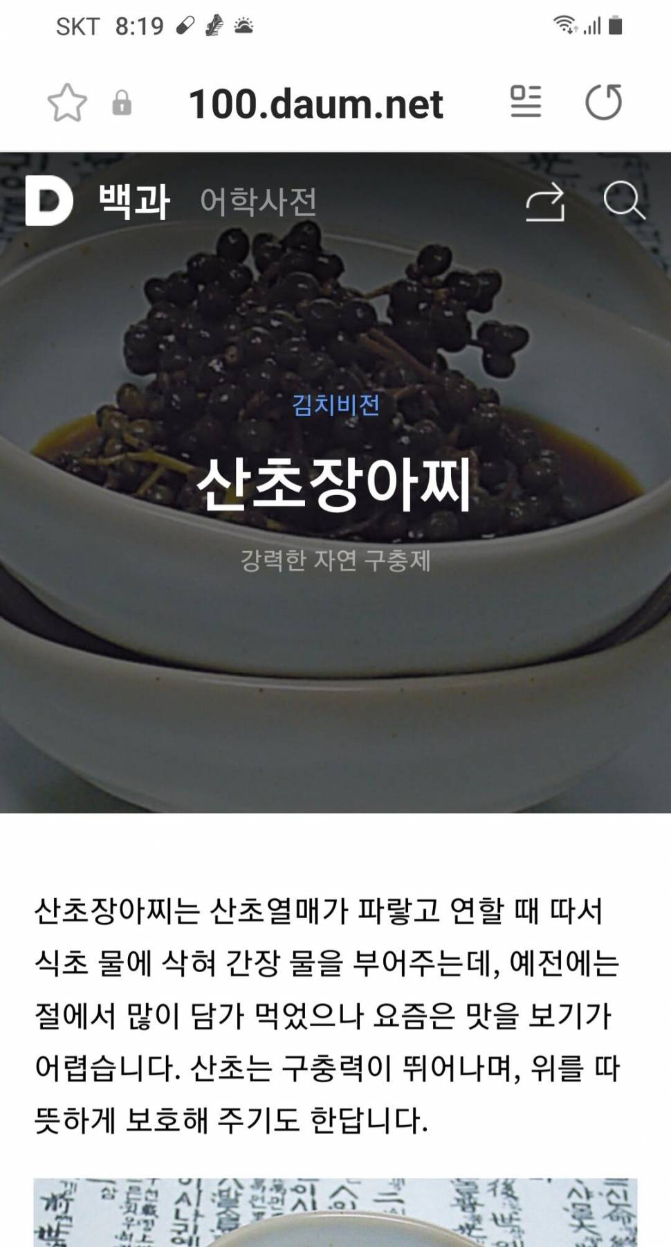 열공중 (커뮤니티 - 자유게시판)