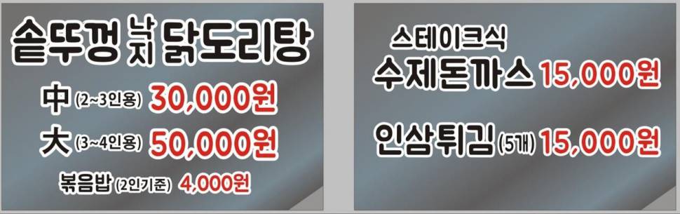 정말로 오랜만에 인사드립니다 (커뮤니티 - 자유게시판)