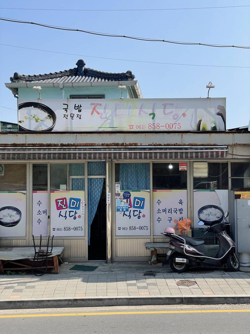 뽕브로 추천 맛집 5 (커뮤니티 - 자유게시판)