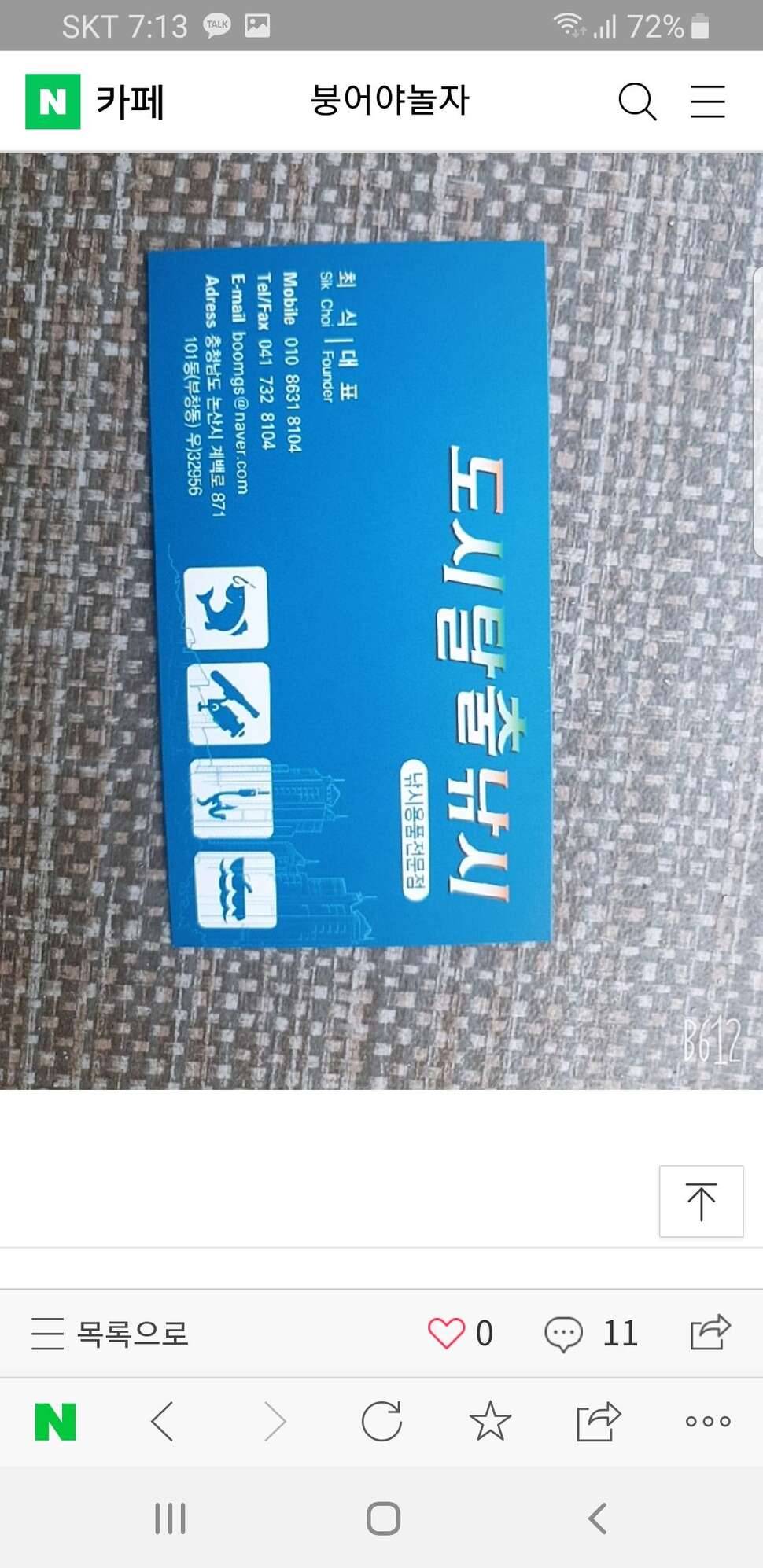 아주 친절 전국 최저가 추천 합니다 (커뮤니티 - 자유게시판)