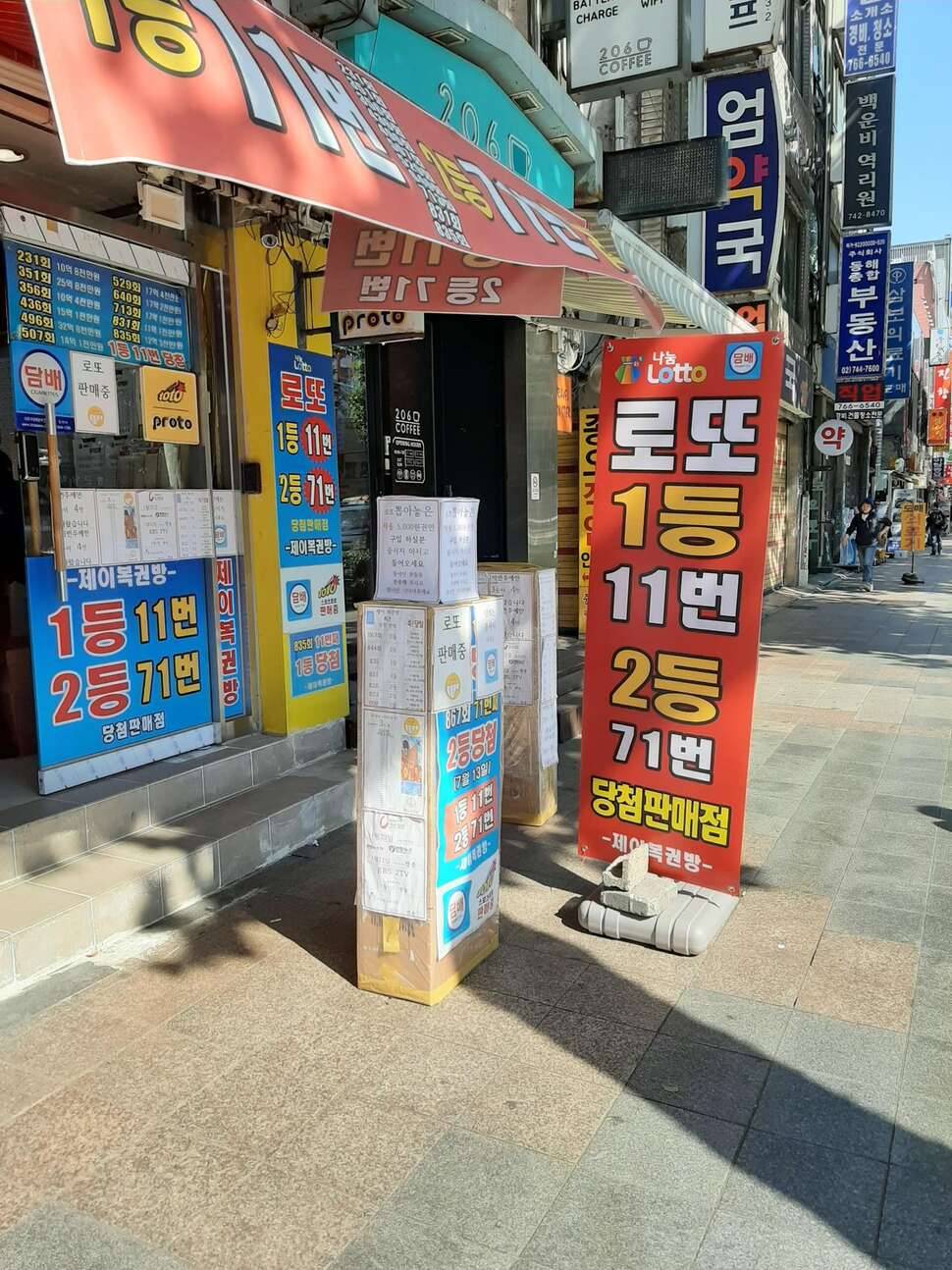 소확행 (커뮤니티 - 자유게시판)