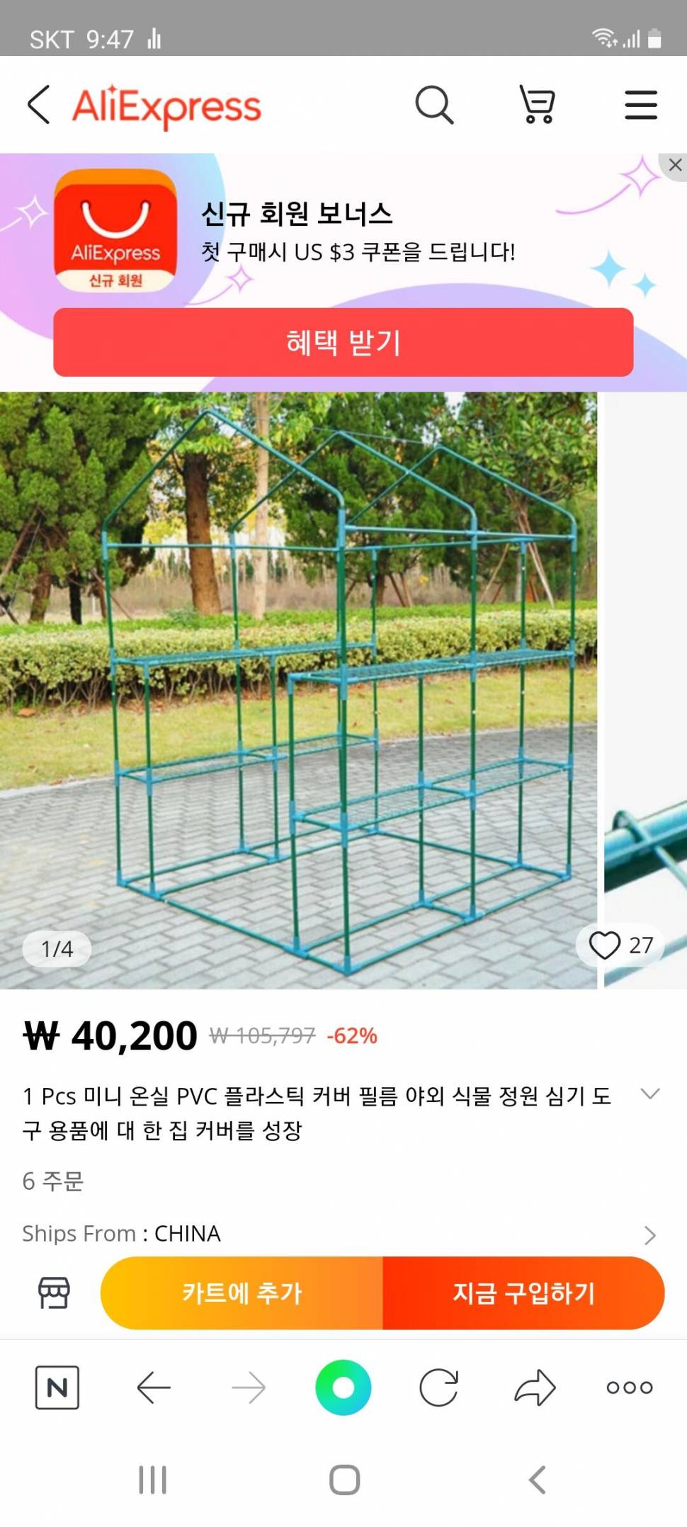 이런 자재는 어디서 구입하나요 (커뮤니티 - 자유게시판)