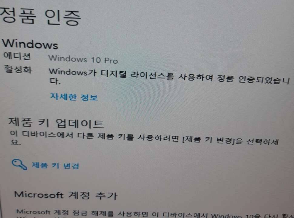 컴퓨터 (커뮤니티 - 자유게시판)