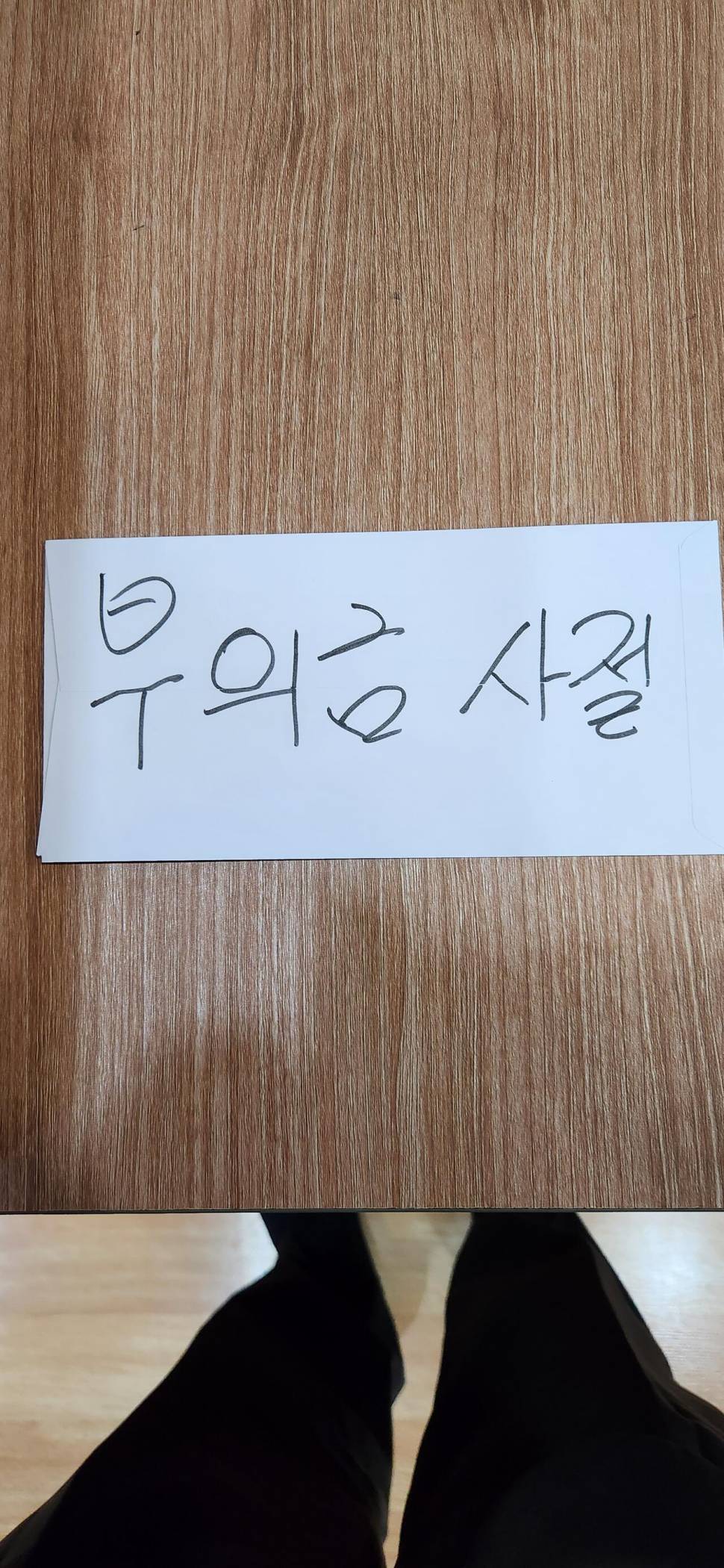 2022년 마지막날 (커뮤니티 - 자유게시판)