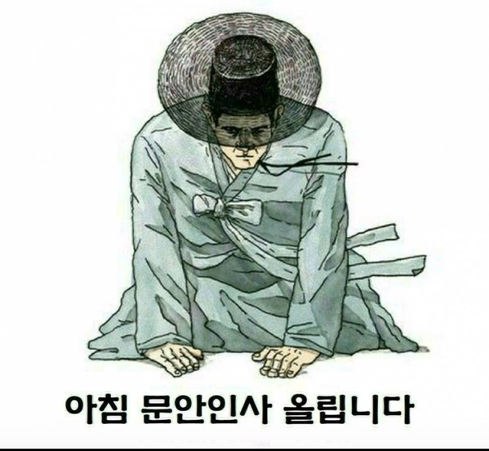 출석합니다 (커뮤니티 - 자유게시판)