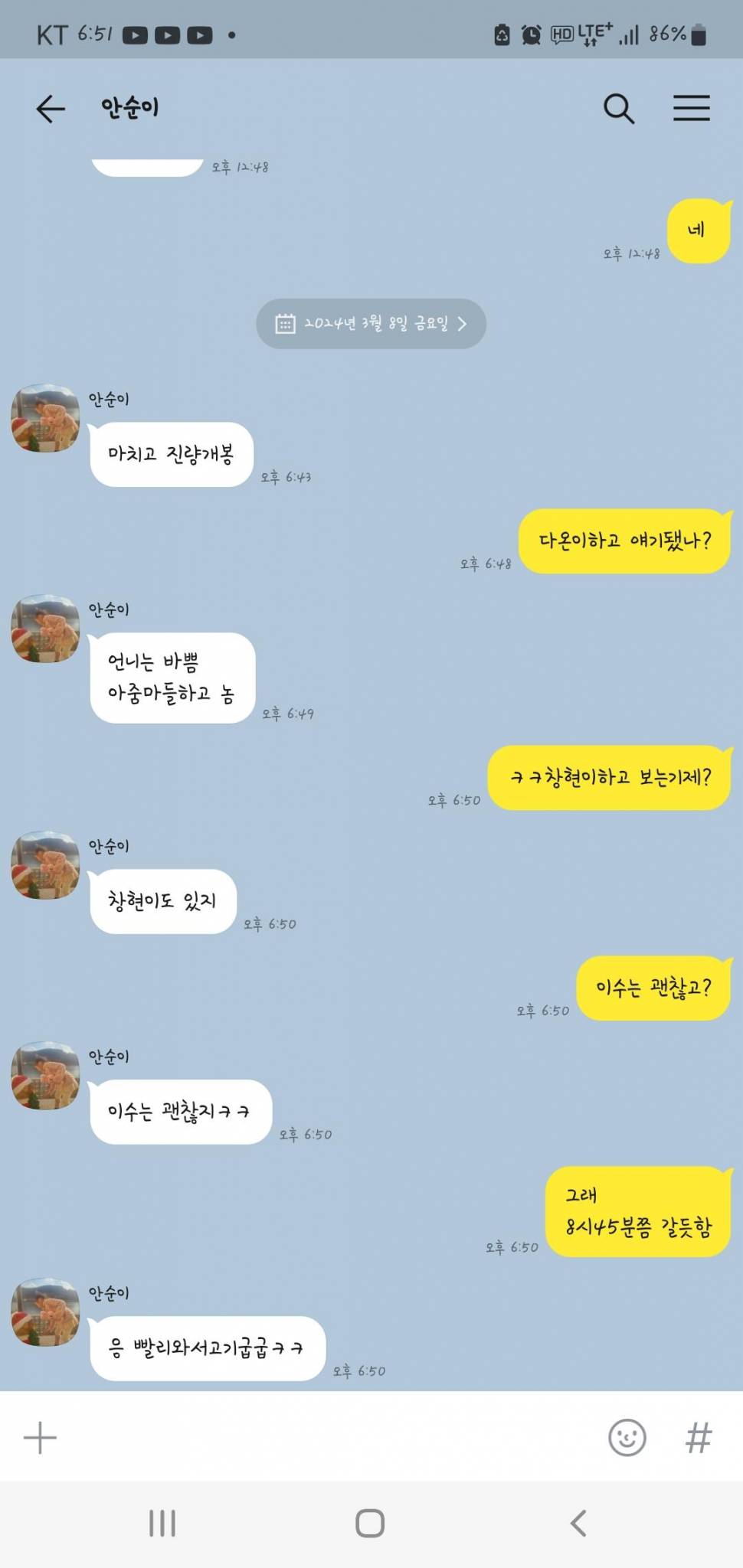 빠꾸없는 (커뮤니티 - 자유게시판)