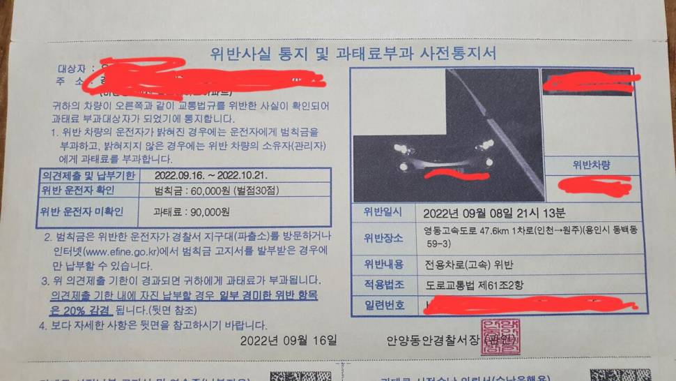 교통법규 퀴즈 (커뮤니티 - 자유게시판)