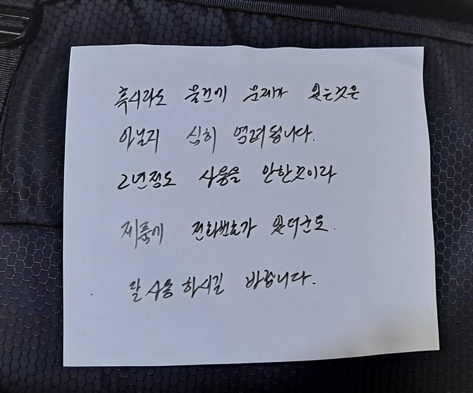 sunshine님의 보일러 무분에 당첨 되었습니다 (커뮤니티 - 자유게시판)