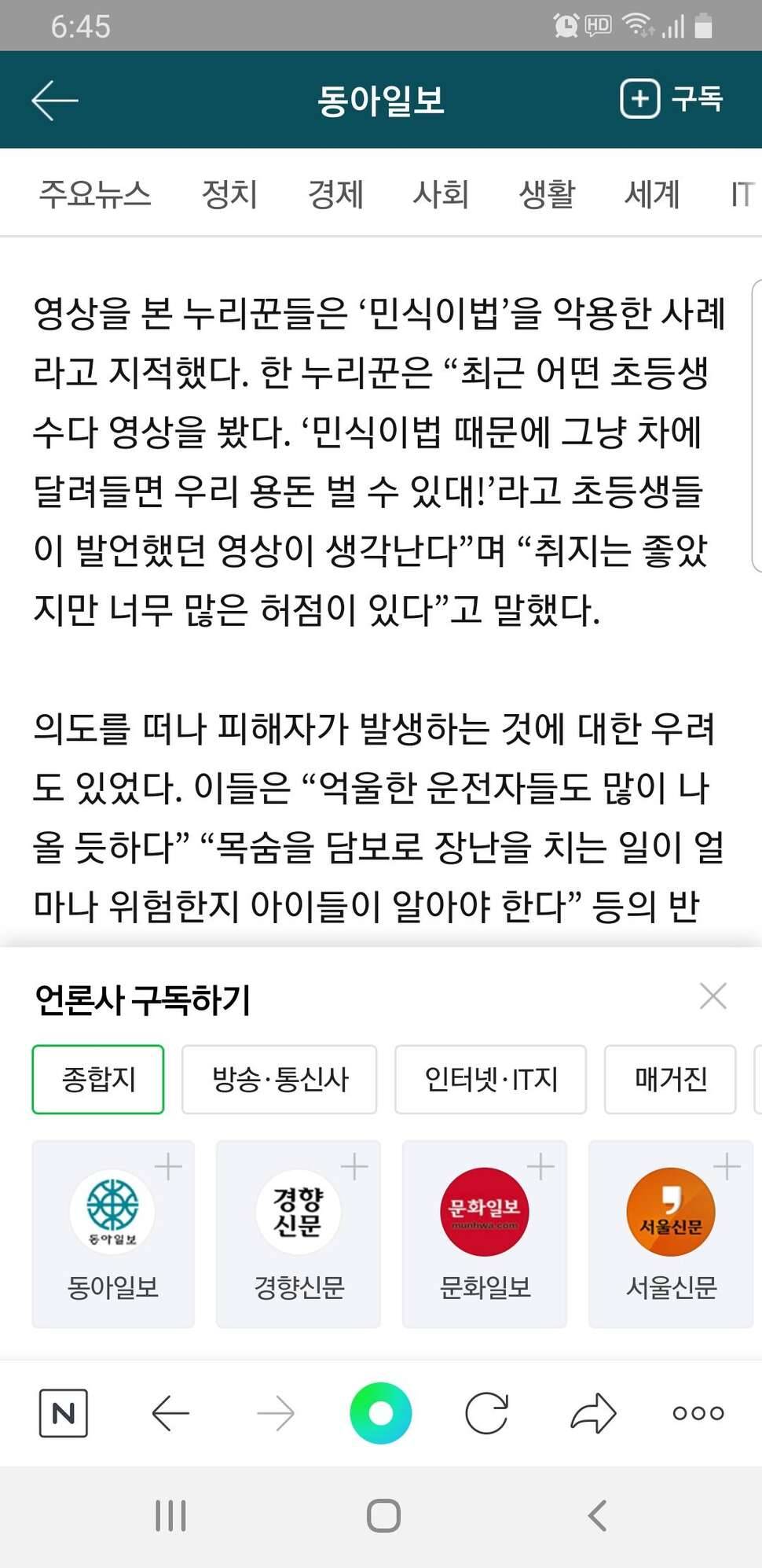 여러분은 어떻게 생각하세요 (커뮤니티 - 자유게시판)