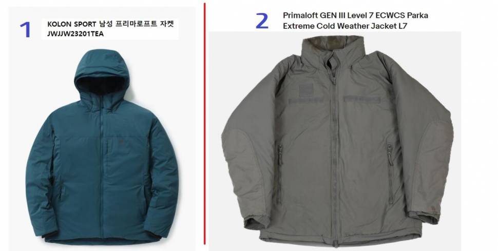낚시용 방한복 선택 어느 것이 좋을까 한번 봐주세요 (커뮤니티 - 자유게시판)