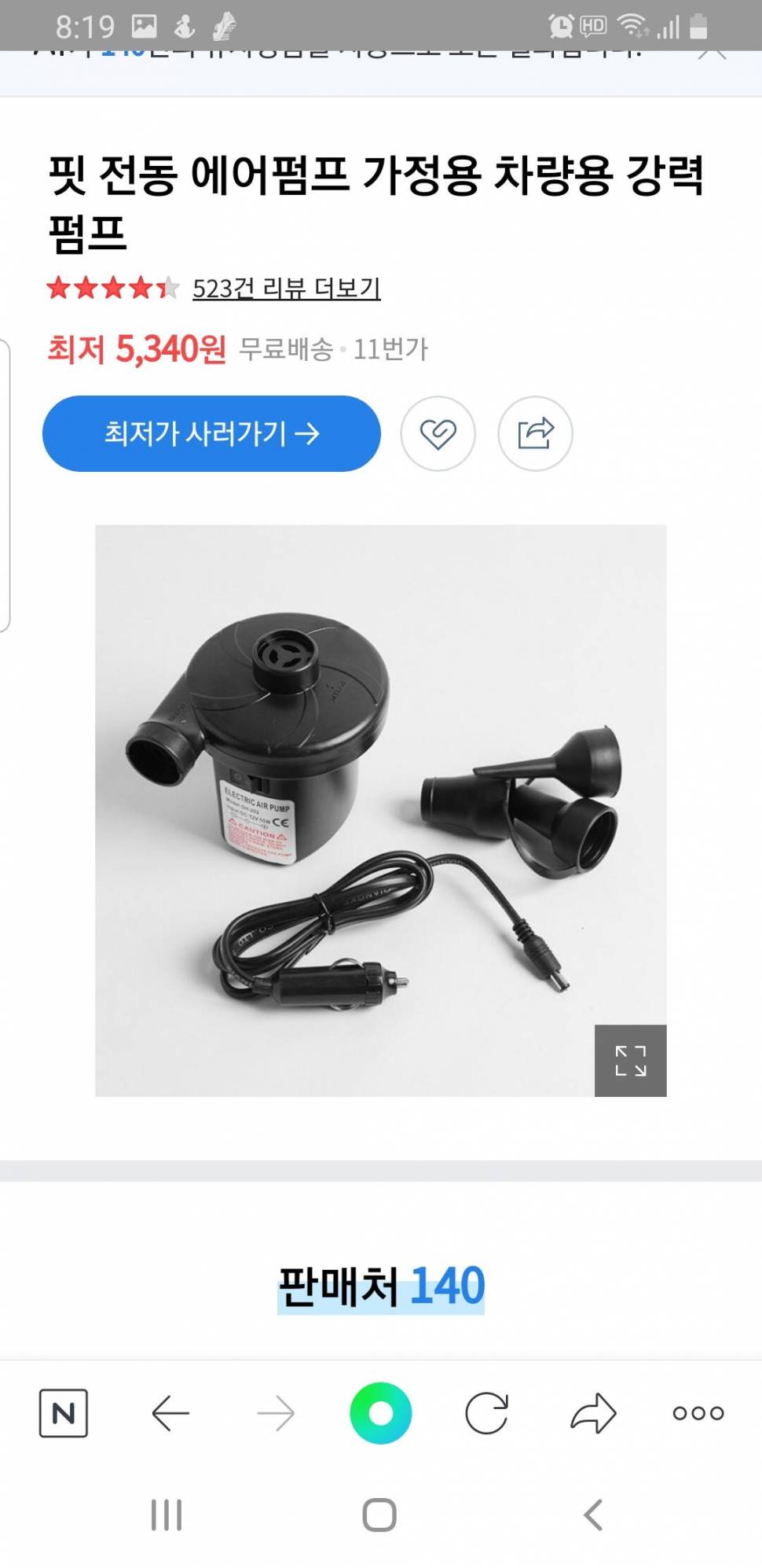 낚수대 청소 방법입니다 (커뮤니티 - 자유게시판)