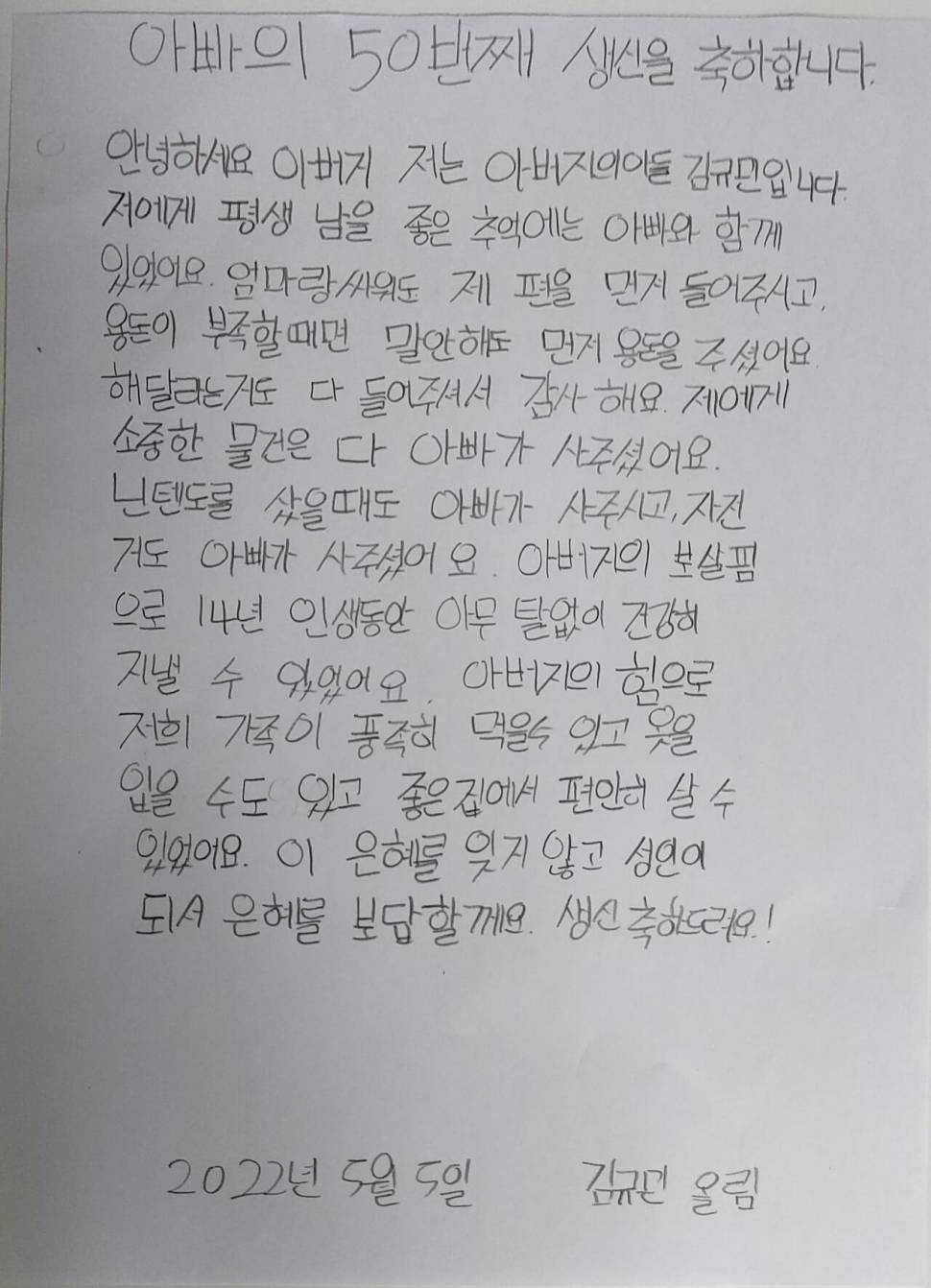 편지 (커뮤니티 - 자유게시판)