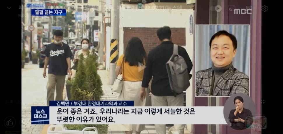 요 몇일 날씨가 선선 해서 이상하다 생각 했는데 (커뮤니티 - 자유게시판)
