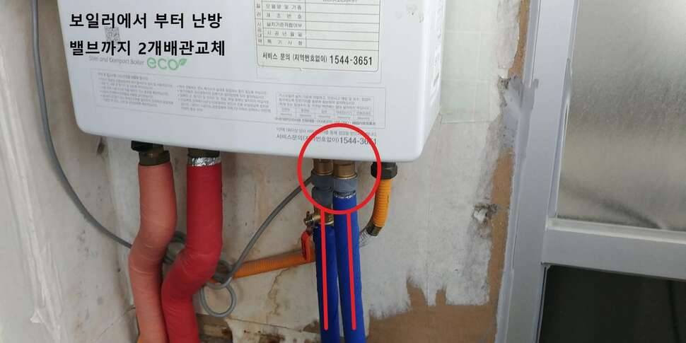 전문건설업 난방시공업 제2종 가지고 계신 회원님 조언 부탁 드립니다 (커뮤니티 - 자유게시판)
