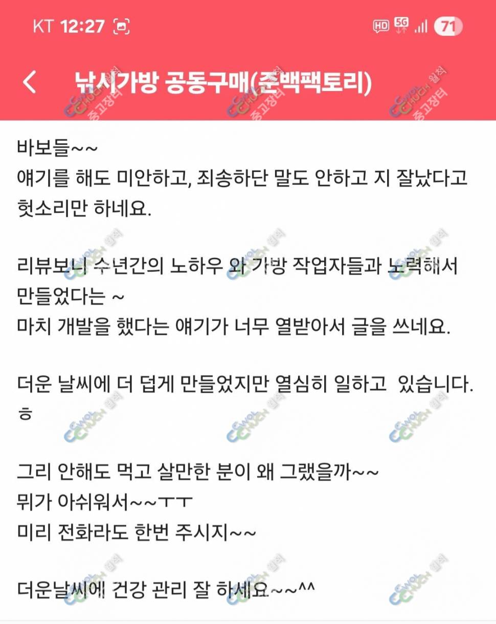 준백팩토리 (커뮤니티 - 자유게시판)