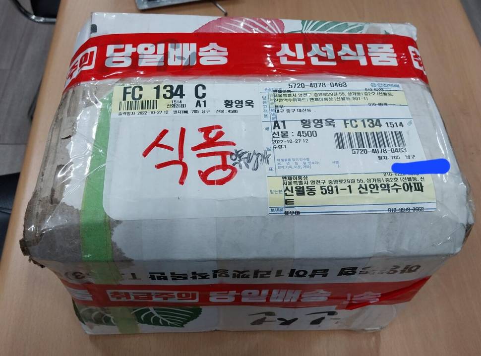 이거시 머시당가 (커뮤니티 - 자유게시판)
