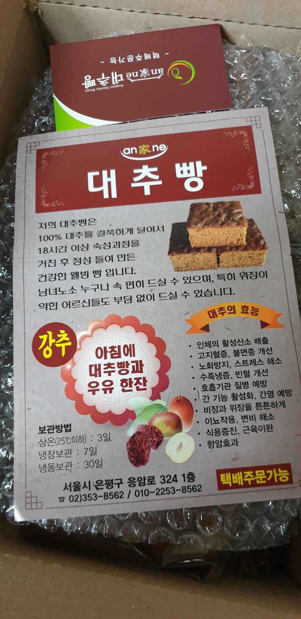 알바님 (커뮤니티 - 자유게시판)