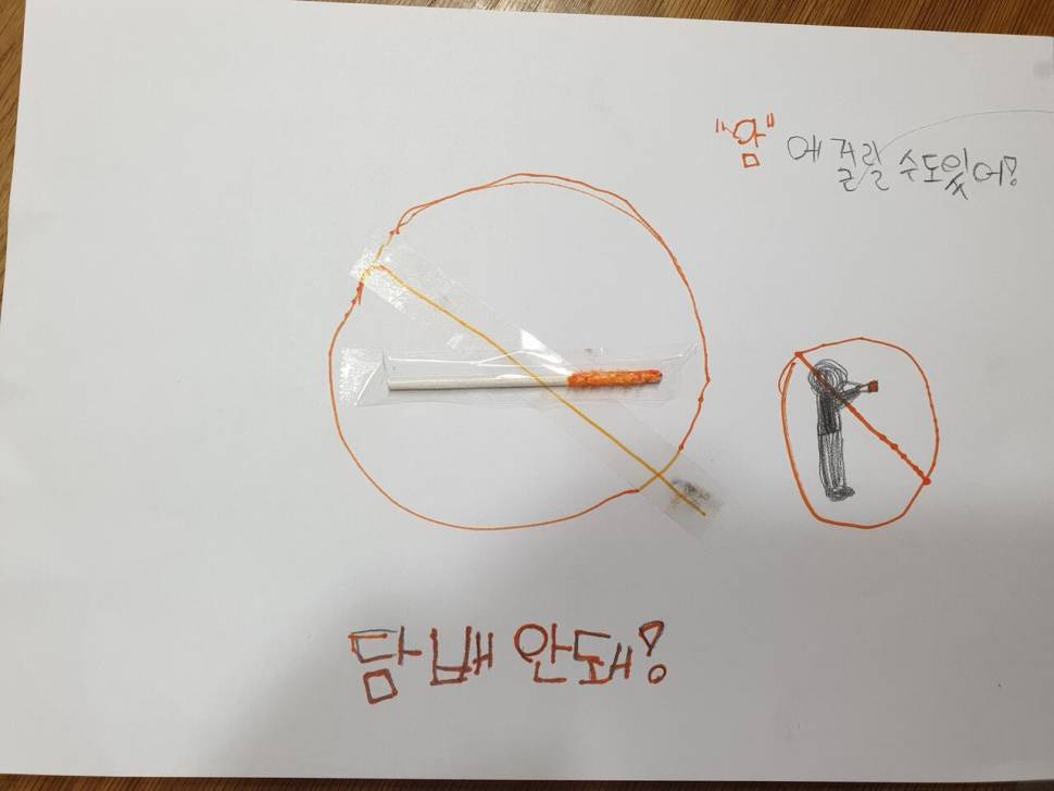 무서운 막대 사탕 (커뮤니티 - 자유게시판)