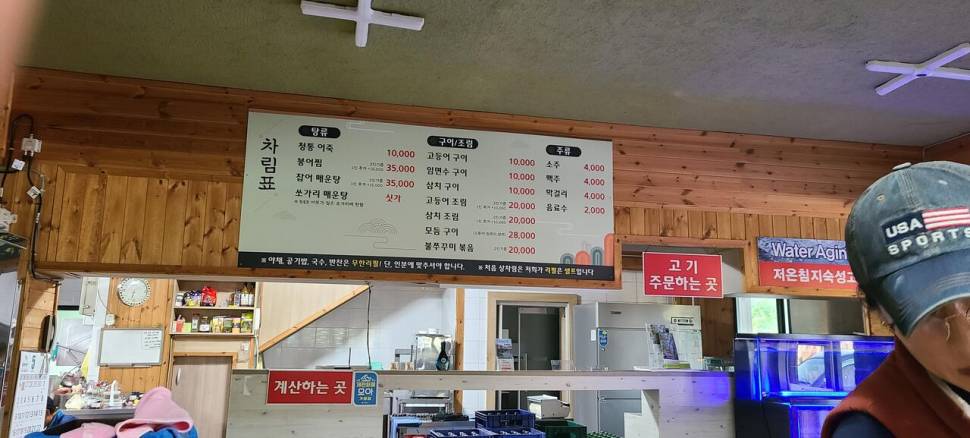 청풍호에서 (커뮤니티 - 자유게시판)