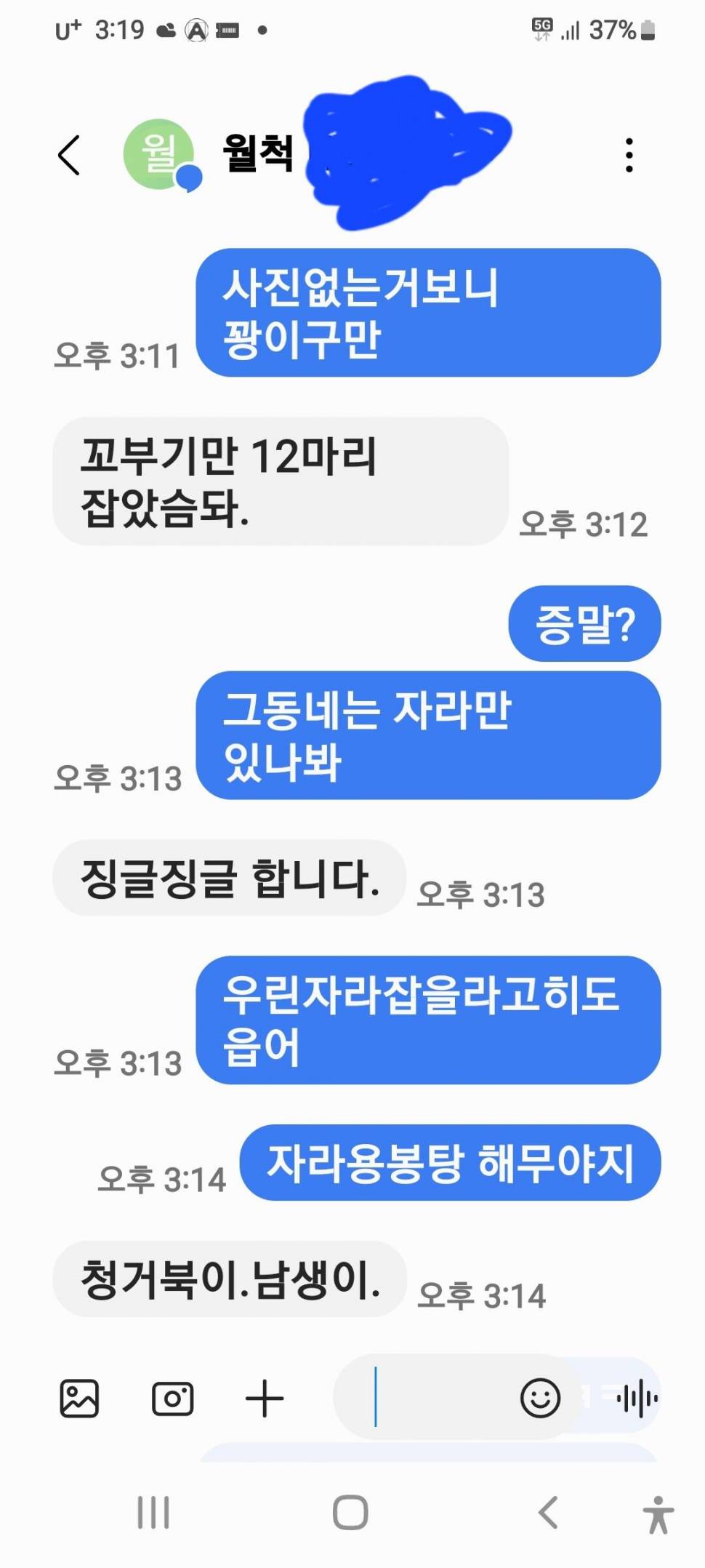어느님의조과 (커뮤니티 - 자유게시판)