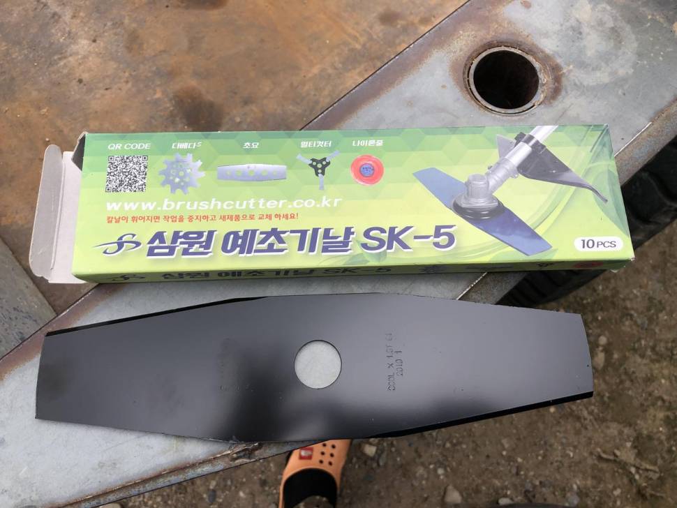 벌초용 일자날혼합유 추천 합니다 (커뮤니티 - 자유게시판)