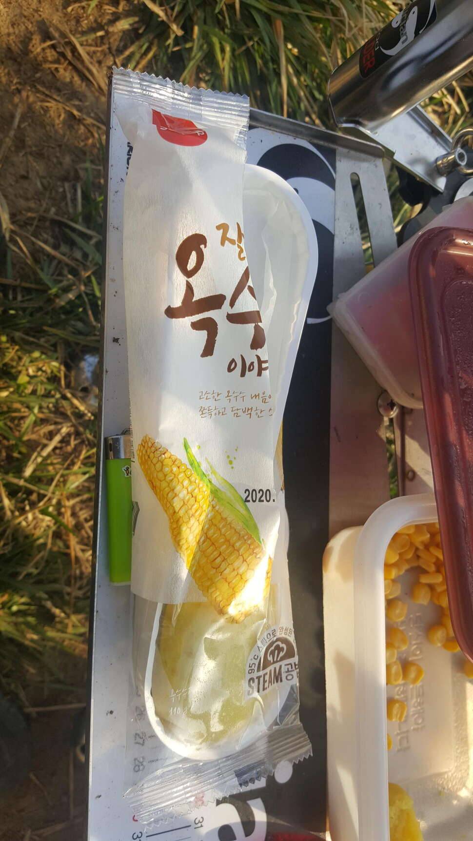 밤에 춥네요 (커뮤니티 - 자유게시판)