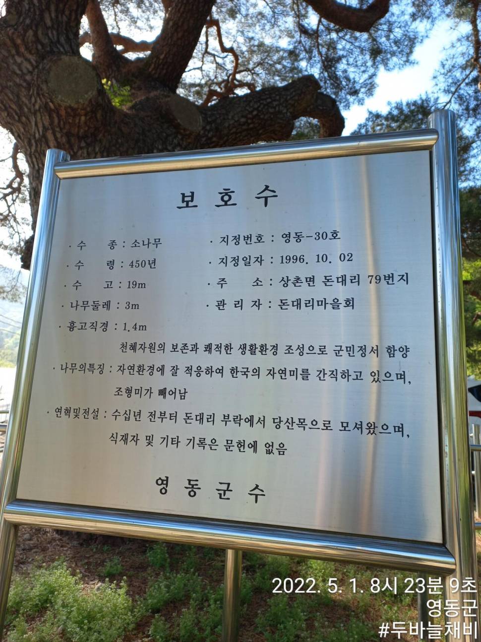 엄마 저 왔어요 (커뮤니티 - 자유게시판)