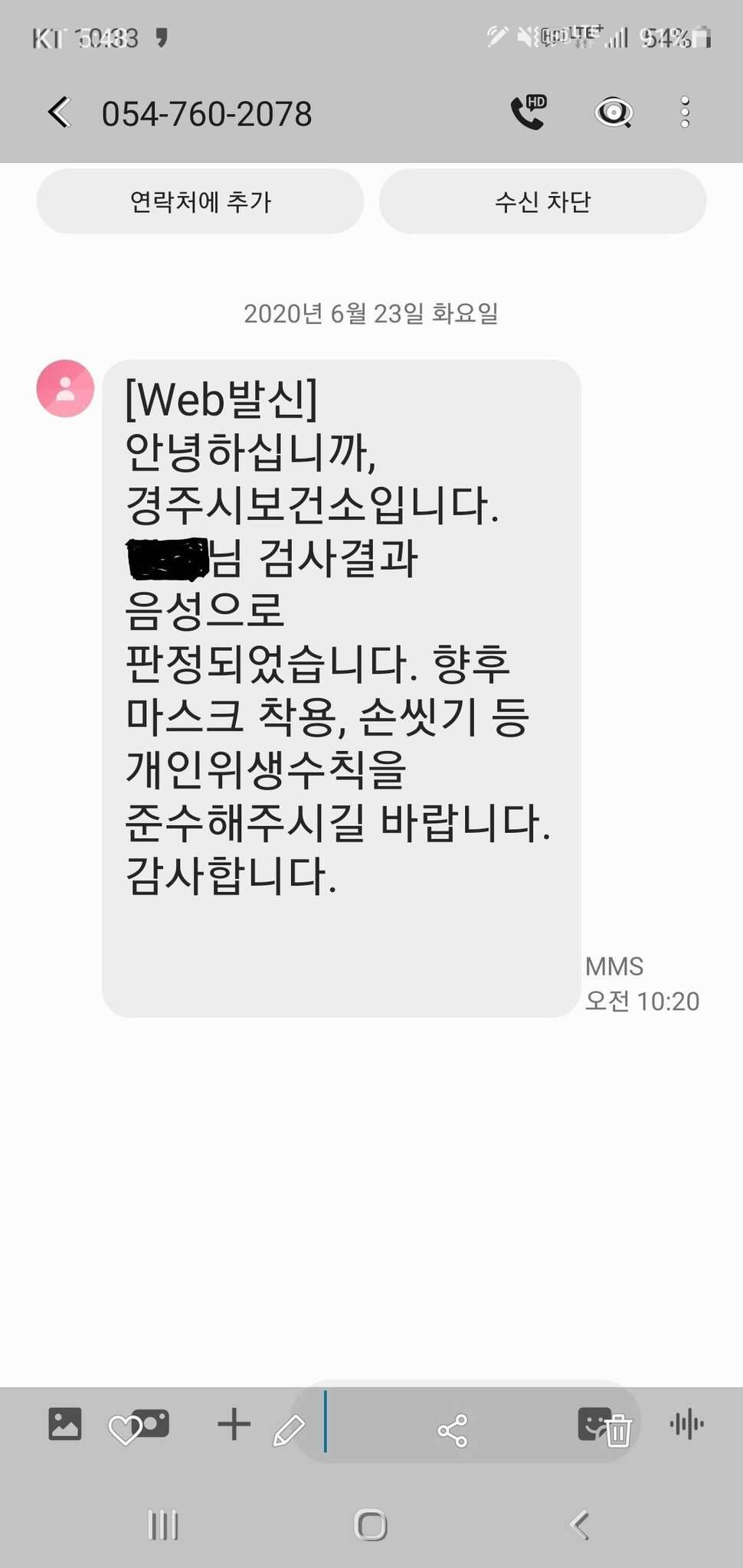 자가격리 (커뮤니티 - 자유게시판)