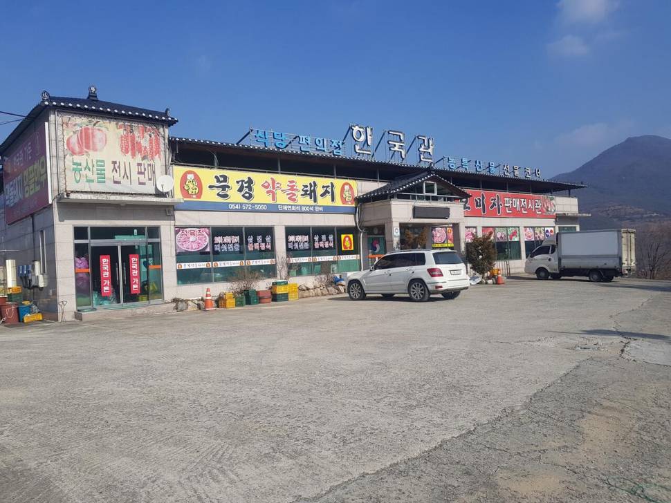 취미는 취미로 끝나야 한다☆☆광고☆☆ (커뮤니티 - 자유게시판)