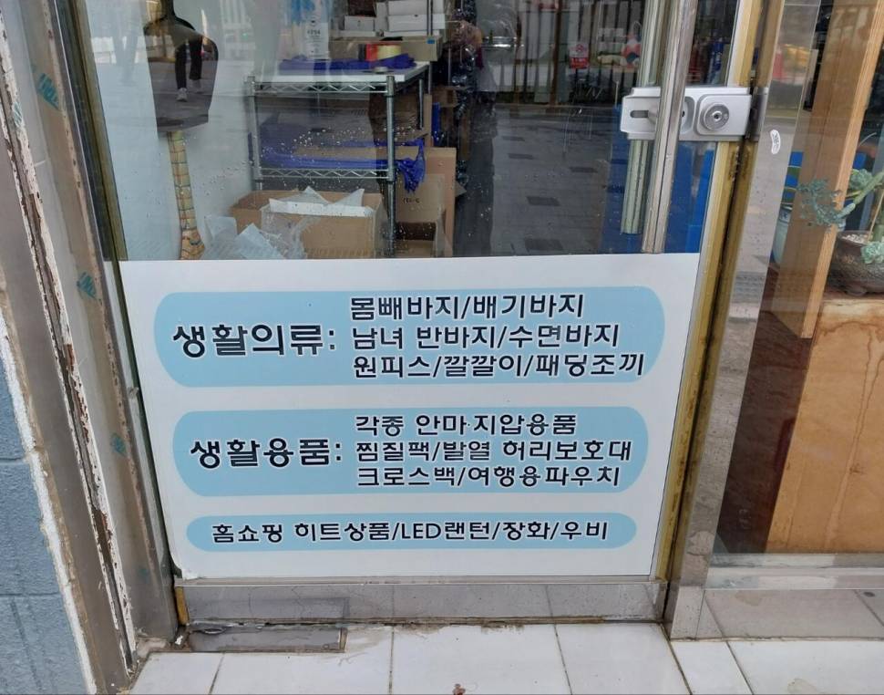 오래된 썬팅지 스티커 제거 (커뮤니티 - 자유게시판)