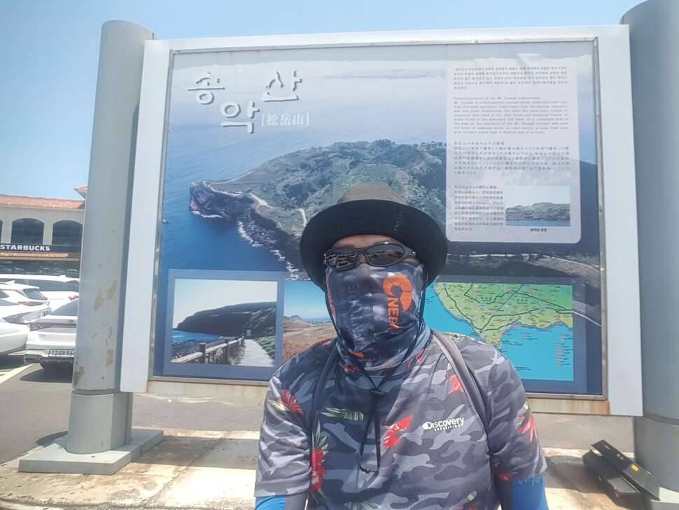 제주도 마지막 밤 1부 (커뮤니티 - 자유게시판)