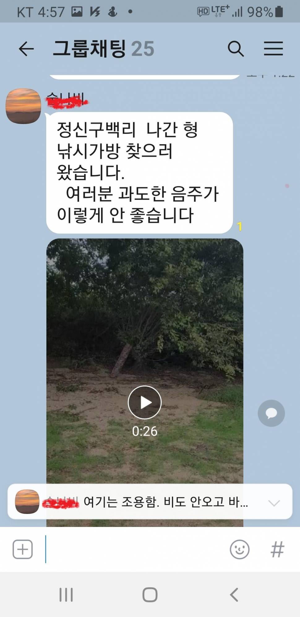 4박 하고 왔시유 (커뮤니티 - 자유게시판)