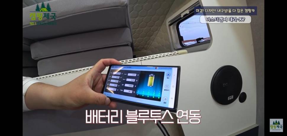 오늘부터 저금 입니다 8500만원이 모일 그날까지 드림캠핑카 (커뮤니티 - 자유게시판)