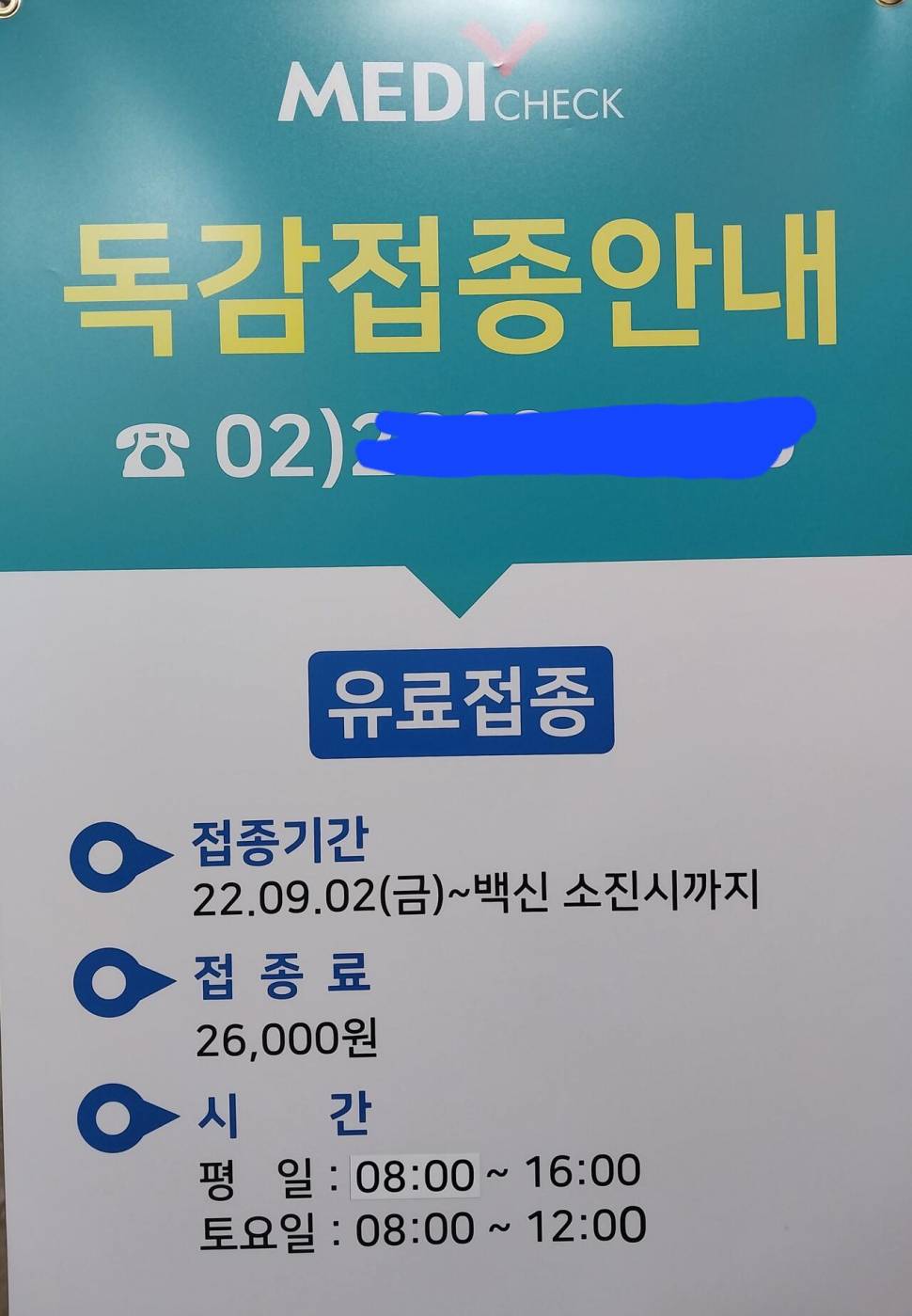 부지런한 사람들 (커뮤니티 - 자유게시판)