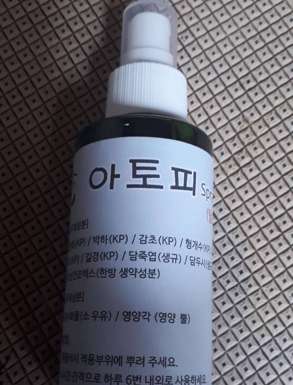 노지사랑님 감사합니다 (커뮤니티 - 자유게시판)
