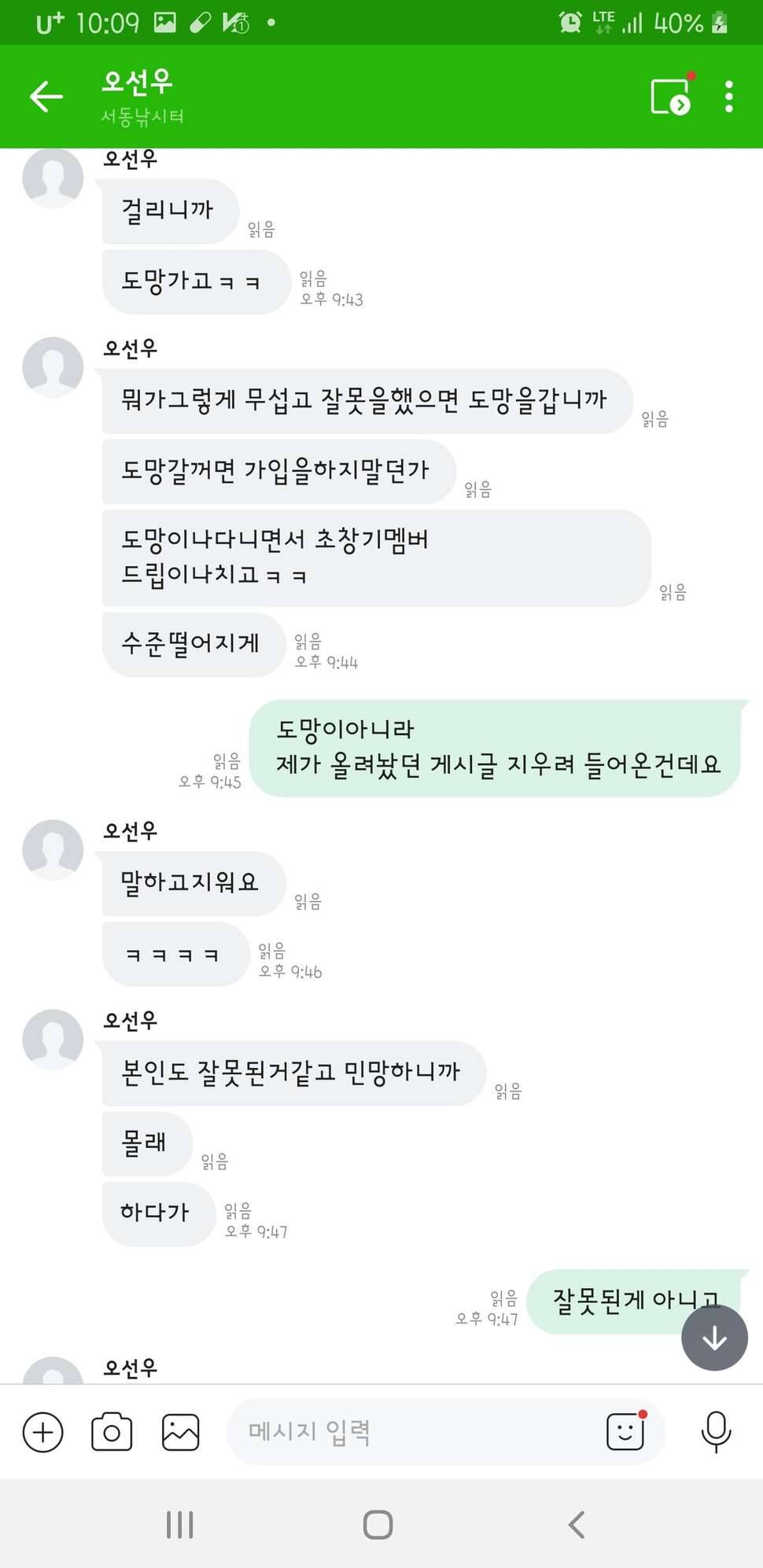 글 하나올려봅니다 (커뮤니티 - 자유게시판)