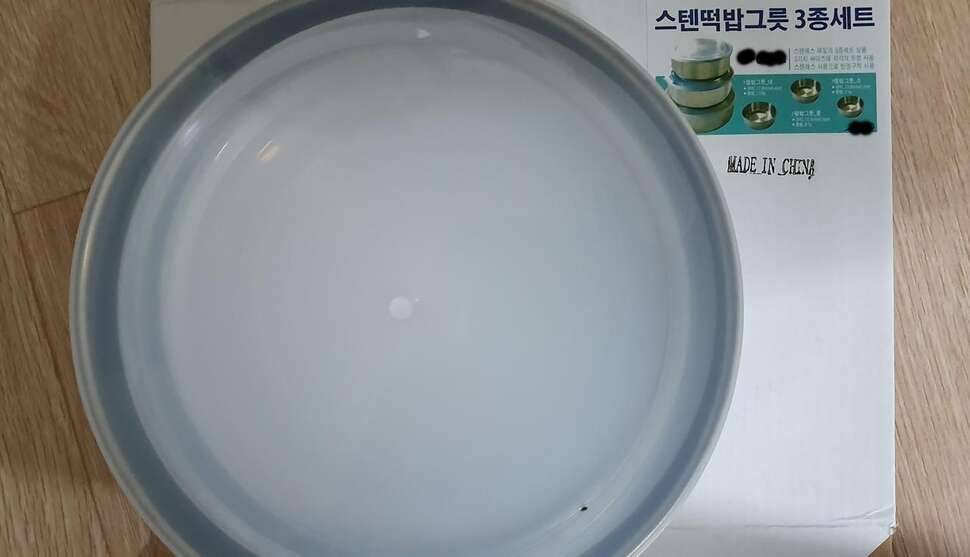 이젠 떡밥그릇도 원산지 허위표기하나요 (커뮤니티 - 자유게시판)
