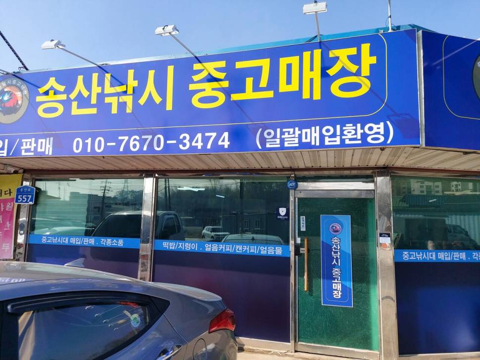 물 만 보고 가지요 (커뮤니티 - 자유게시판)
