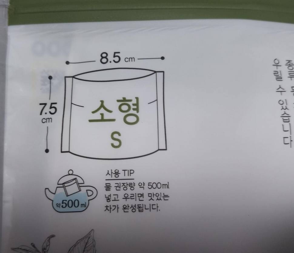 3cm는 얼마나 작은걸까 (커뮤니티 - 자유게시판)