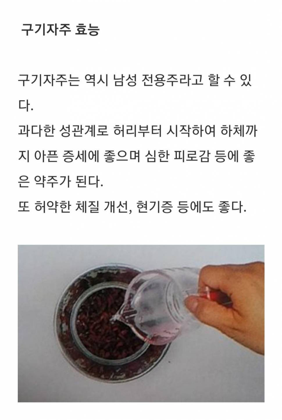 열공의 폐단ㅡㅡ (커뮤니티 - 자유게시판)