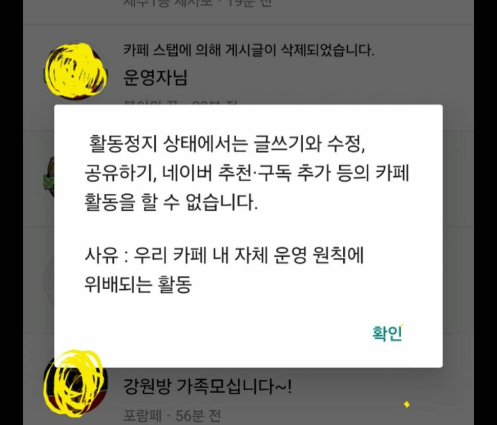 ㅂㄲ 에서 추방당한 딸둥이아빠 입니다 (커뮤니티 - 자유게시판)