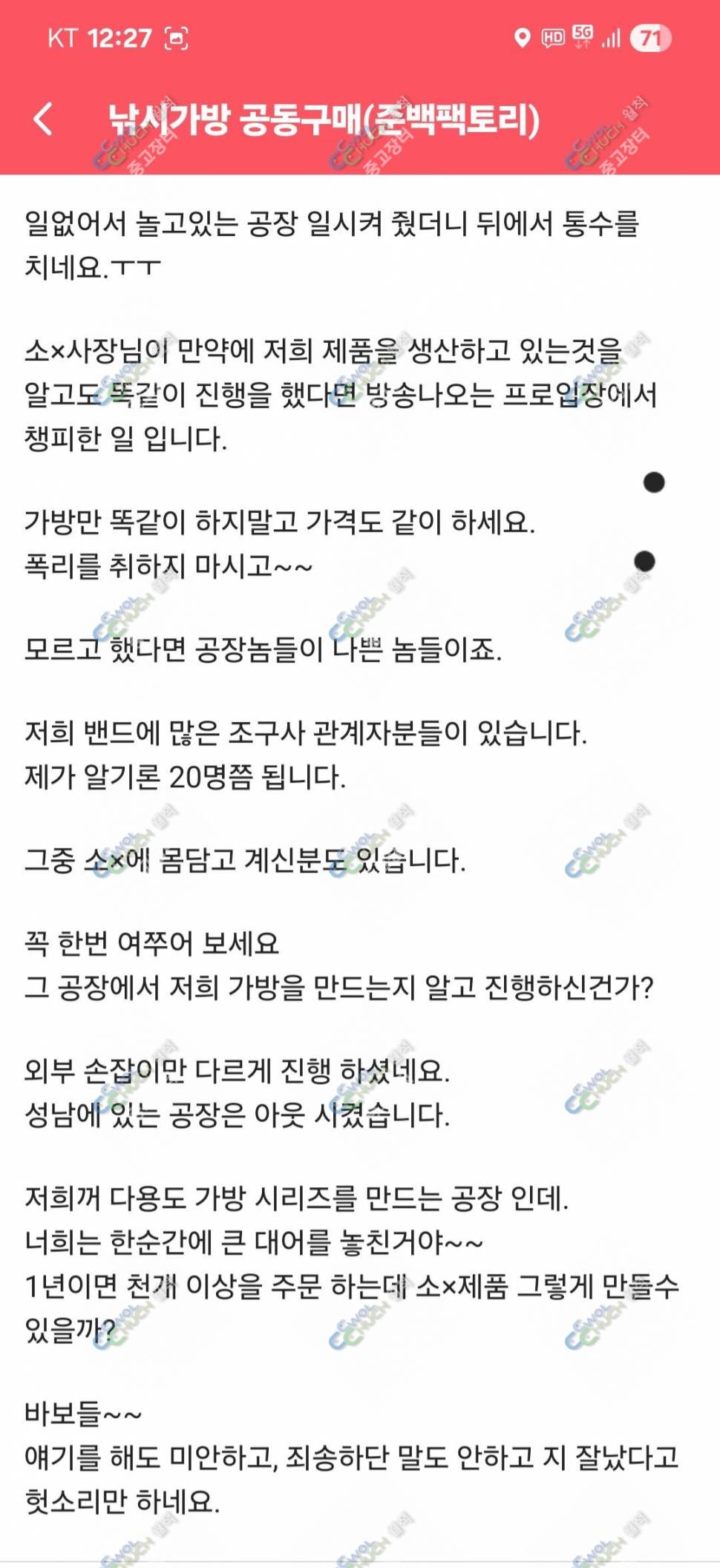 준백팩토리 (커뮤니티 - 자유게시판)