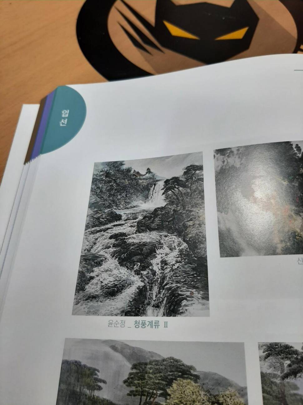 마눌님 자랑ㅎ (커뮤니티 - 자유게시판)