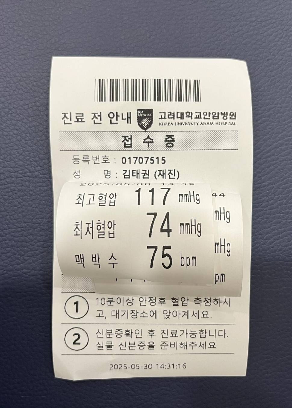 택시는 왜뒤에서 자꾸빵빵댈까요 (커뮤니티 - 자유게시판)