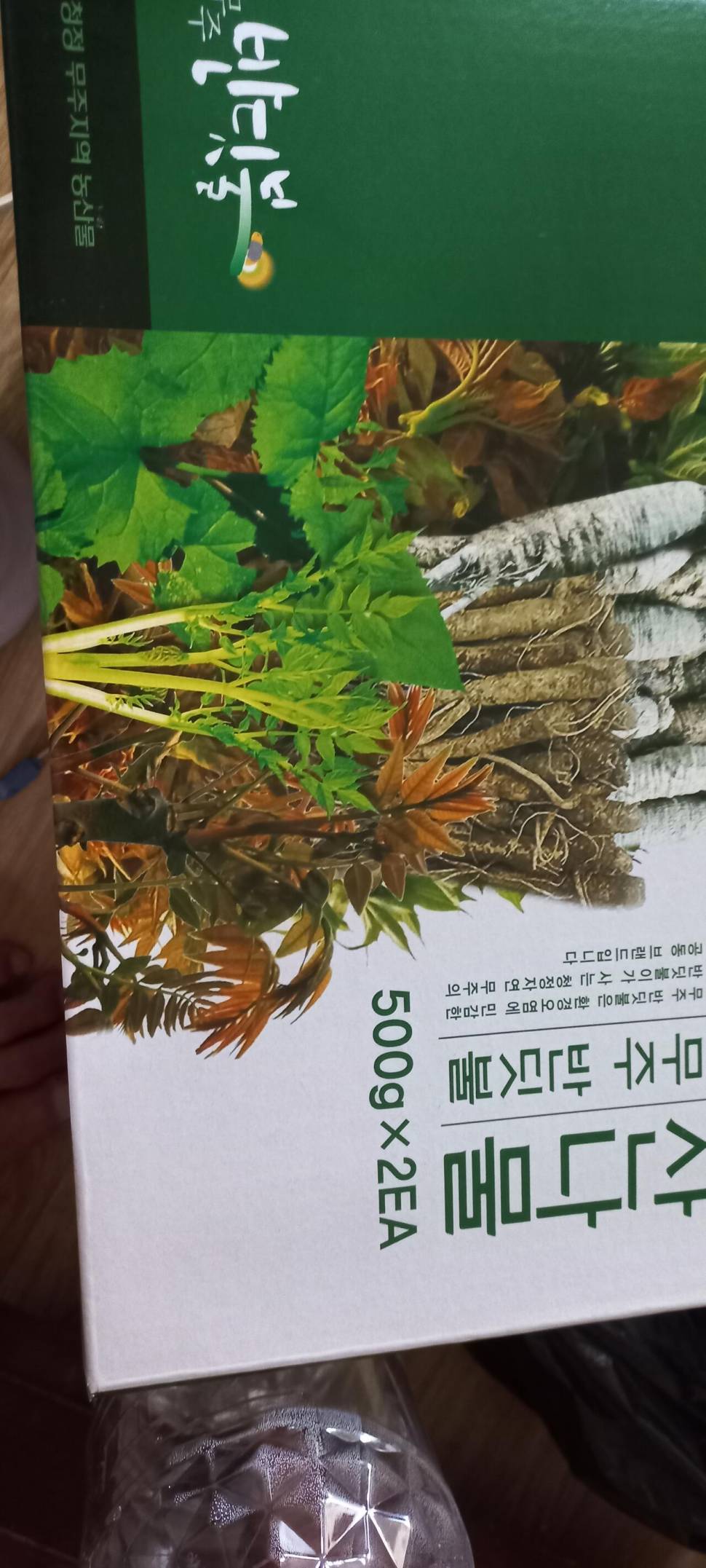 여름 두릅 보내주신 손톱깍이님 감사합니다 (커뮤니티 - 자유게시판)