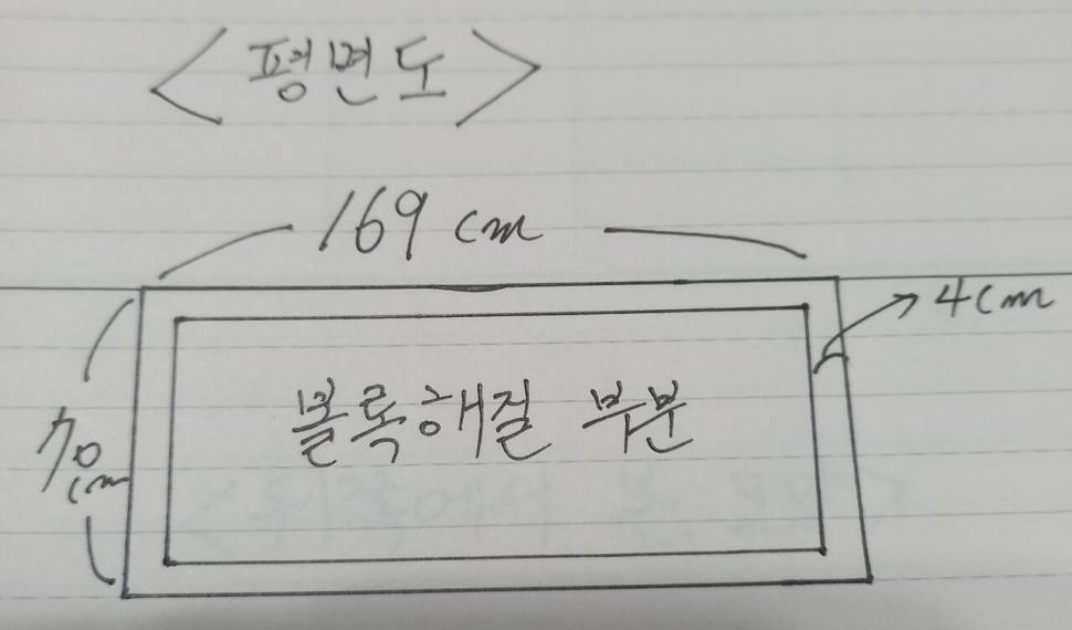 이런것도 제작이 가능할까요 철판가공 (커뮤니티 - 자유게시판)