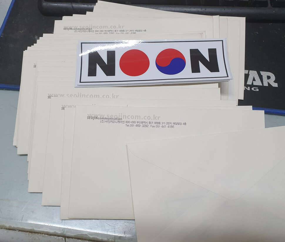 국산품애용 차량스티커 무상배포 (커뮤니티 - 자유게시판)