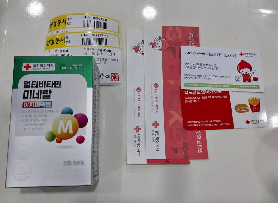 백주대낮에 아내와 했습니다 (커뮤니티 - 자유게시판)